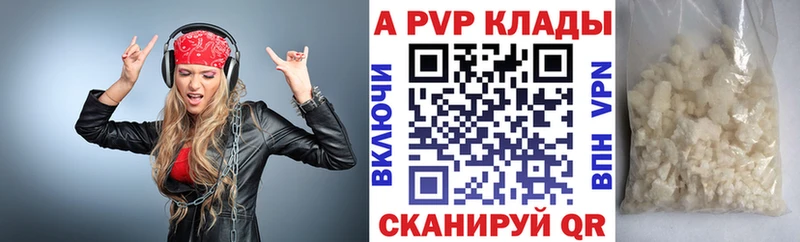 цена наркотик  Мещовск  кракен как зайти  APVP Crystall 