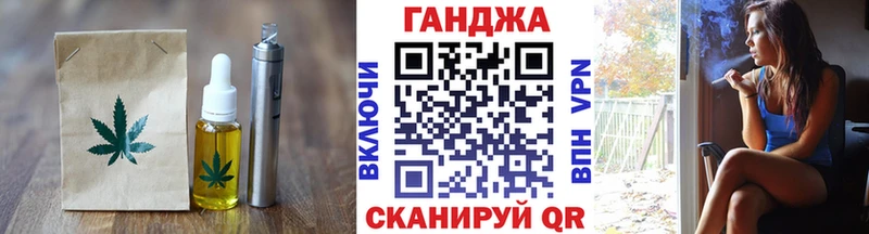 Cannafood марихуана  наркота  Мещовск 