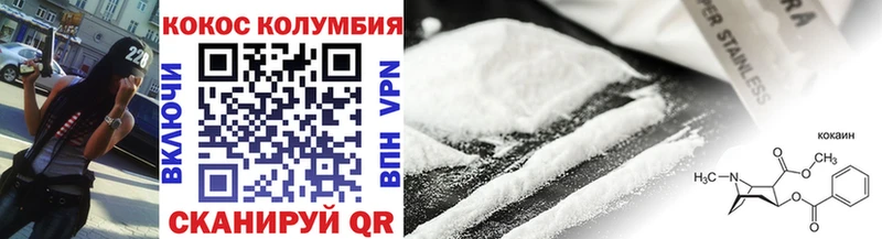Cocaine VHQ  Мещовск 