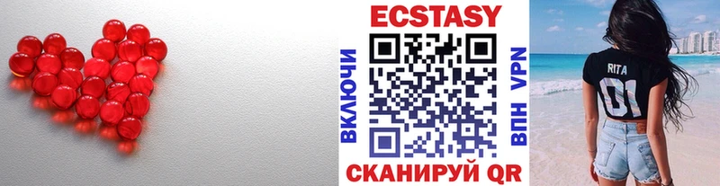 ЭКСТАЗИ TESLA  Мещовск 