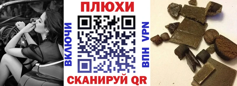 ГАШ Ice-O-Lator  площадка состав  Мещовск  закладка 