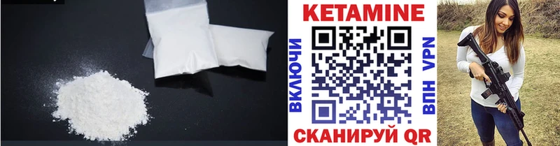 KRAKEN маркетплейс  Мещовск  Кетамин VHQ 