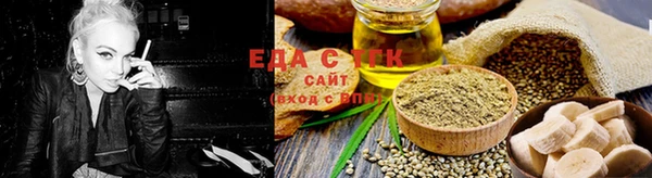 MDMA Premium VHQ Бронницы