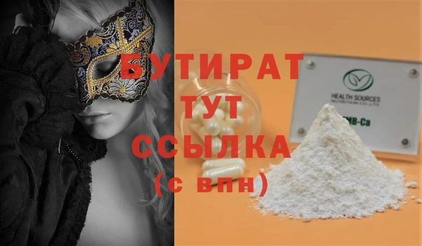 a pvp Бугульма