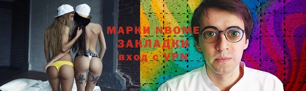 кокаин Бородино