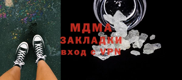 MDMA Premium VHQ Бронницы