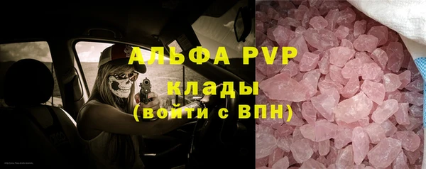 MDMA Premium VHQ Бронницы