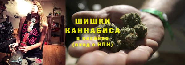 кокаин Бородино