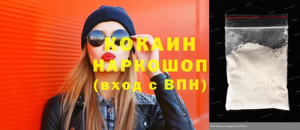 MDMA Premium VHQ Бронницы