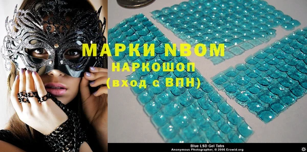 MDMA Premium VHQ Бронницы