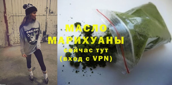 MDMA Premium VHQ Бронницы