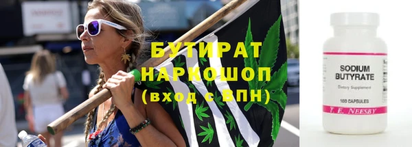 кокаин Бородино