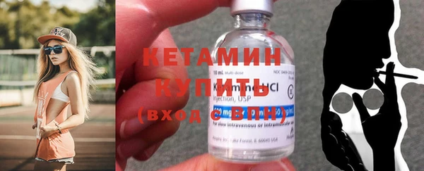 кокаин Бородино