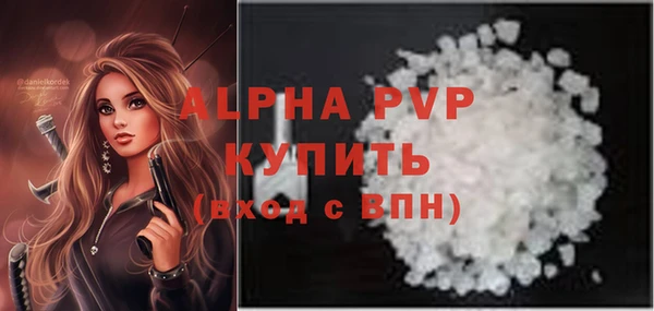 кокаин Бородино