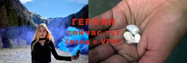 MDMA Premium VHQ Бронницы