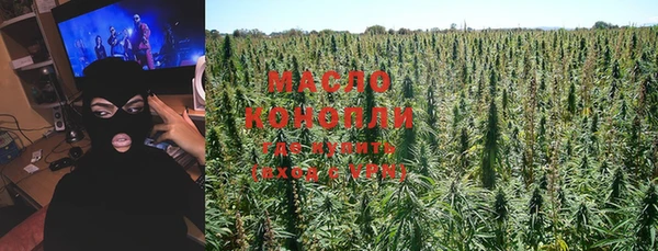 MDMA Premium VHQ Бронницы