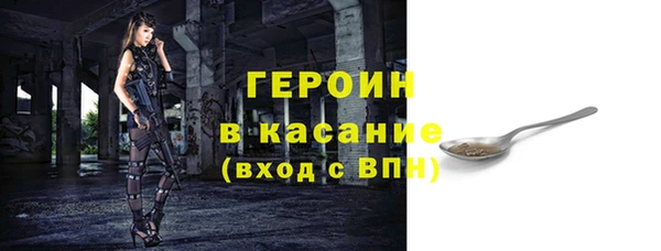 кокаин Бородино