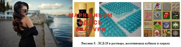 кокаин Бородино