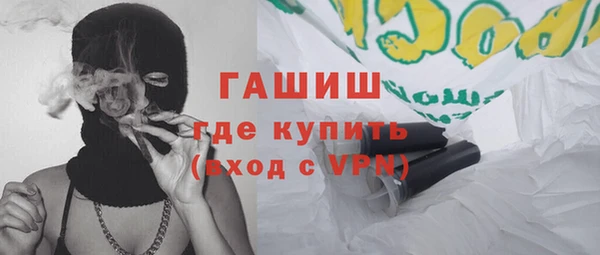 кокаин Бородино