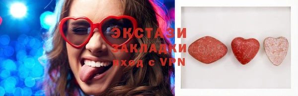 MDMA Premium VHQ Бронницы