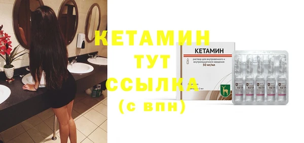 MDMA Premium VHQ Бронницы