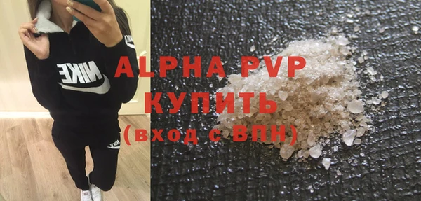 MDMA Premium VHQ Бронницы