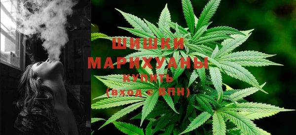 кокаин Бородино