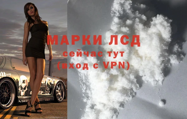 кокаин Бородино