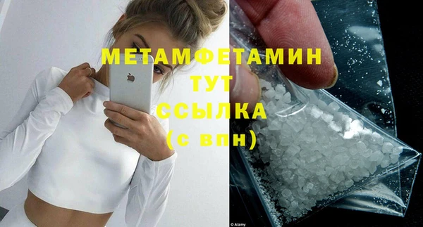 кокаин Бородино