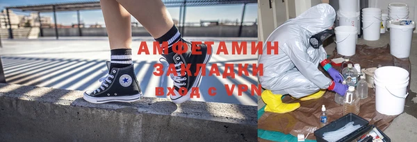 MDMA Premium VHQ Бронницы