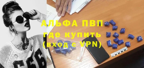 MDMA Premium VHQ Бронницы
