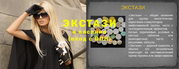 MDMA Premium VHQ Бронницы
