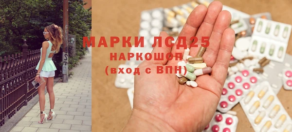 кокаин Бородино