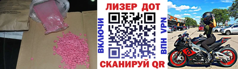 LSD-25 экстази ecstasy  Мещовск 