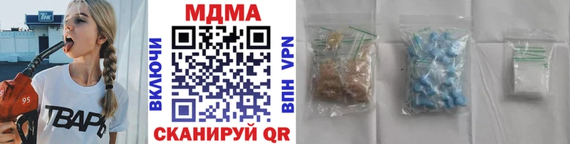как найти закладки  ОМГ ОМГ маркетплейс  MDMA VHQ  Мещовск 