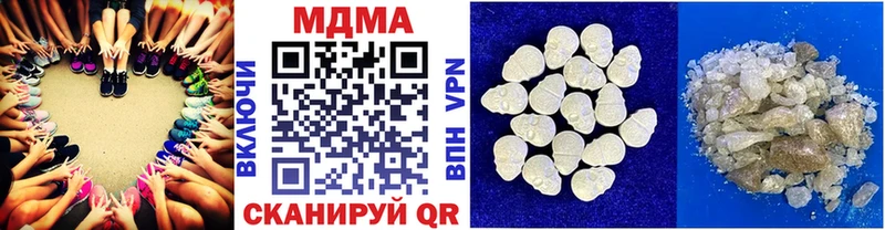MDMA crystal Мещовск