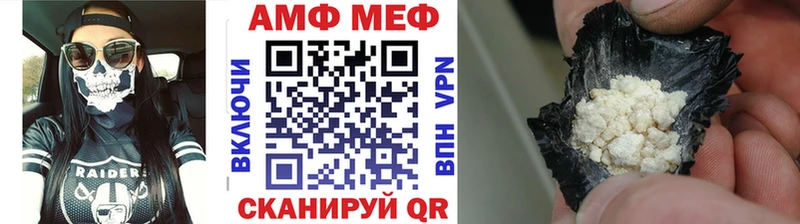 наркота  Мещовск  Первитин пудра 