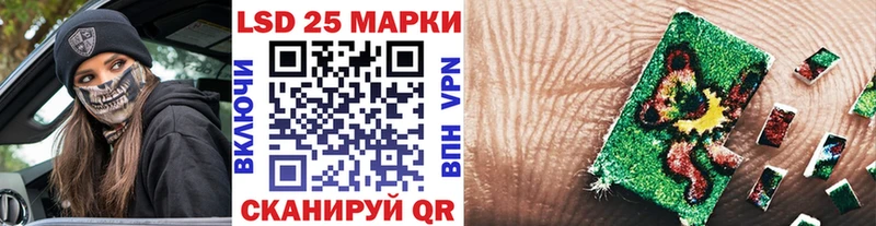 Наркотические марки 1500мкг  купить наркотики сайты  Мещовск 