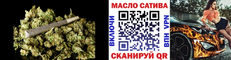 ТГК жижа  Мещовск 